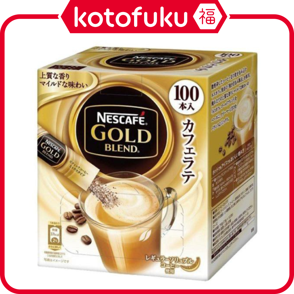Nestle Nescafe Gold Blend Instant Coffee (80g / 120g / 95g